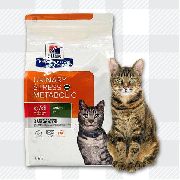 AETN Creations Prescription Diet C/D Urinary Stress Metabolic Cat Bundle Pack 1.5kg Dry Cat Food plus AETN Chicken Cat Treat, Support Urinary Care and Weight Management